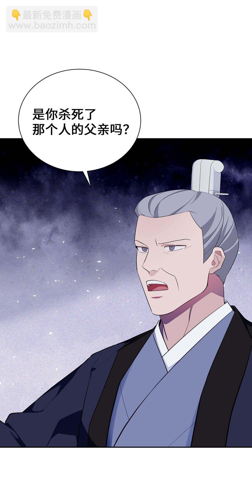 95 责罚(1/2)-第92话