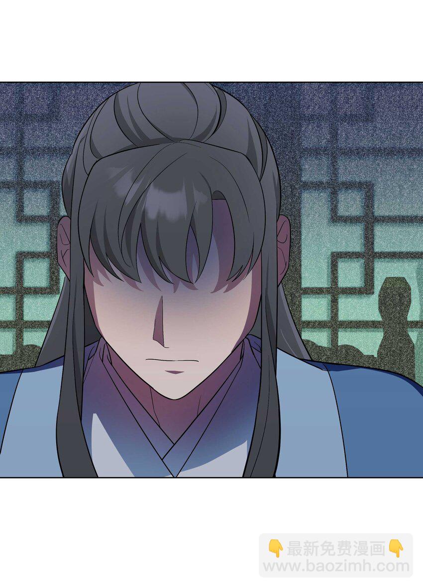 95 责罚(1/2)-第92话