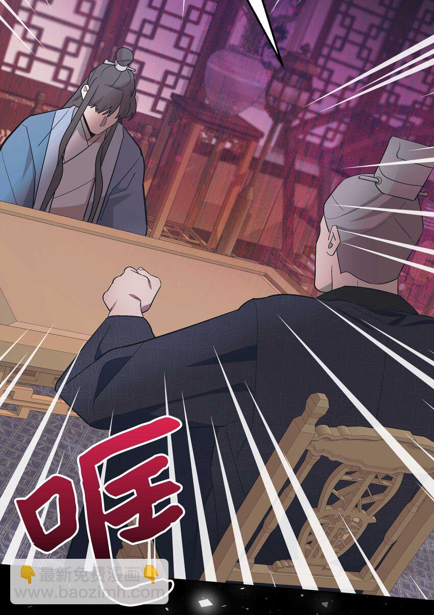 95 责罚(1/2)-第92话