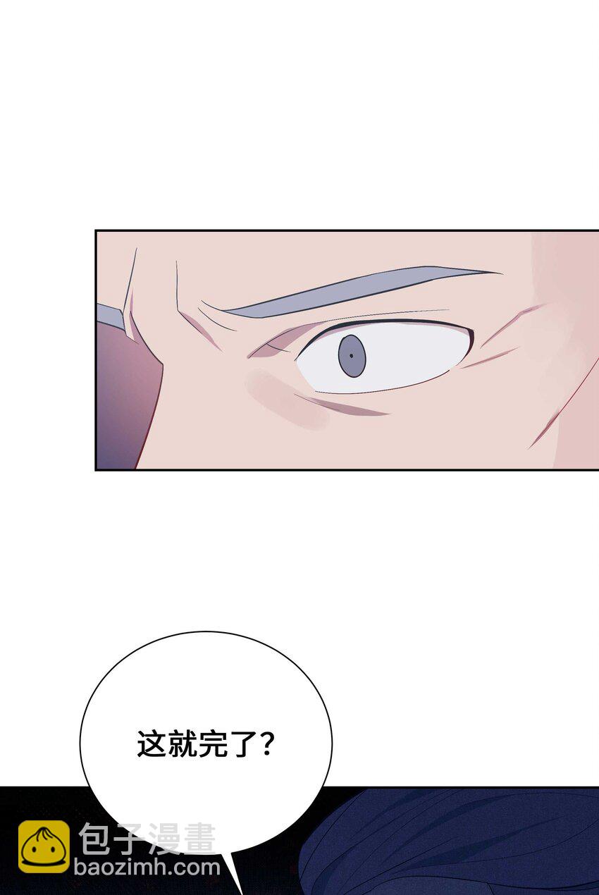 95 责罚(1/2)-第92话