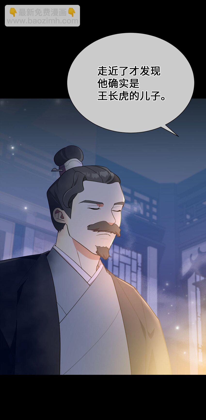 95 责罚(1/2)-第92话