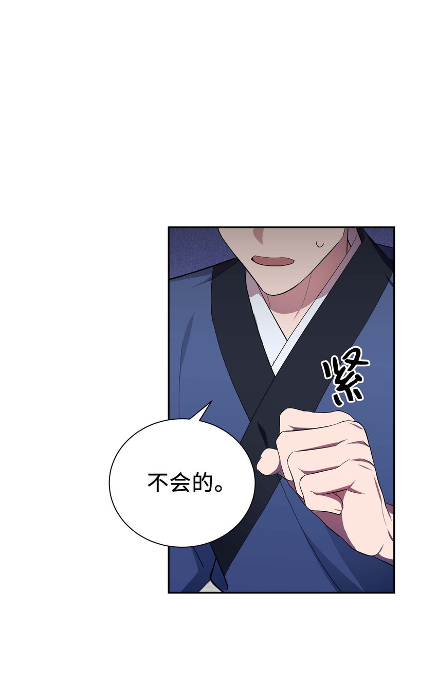97 返回(1/2)-第94话