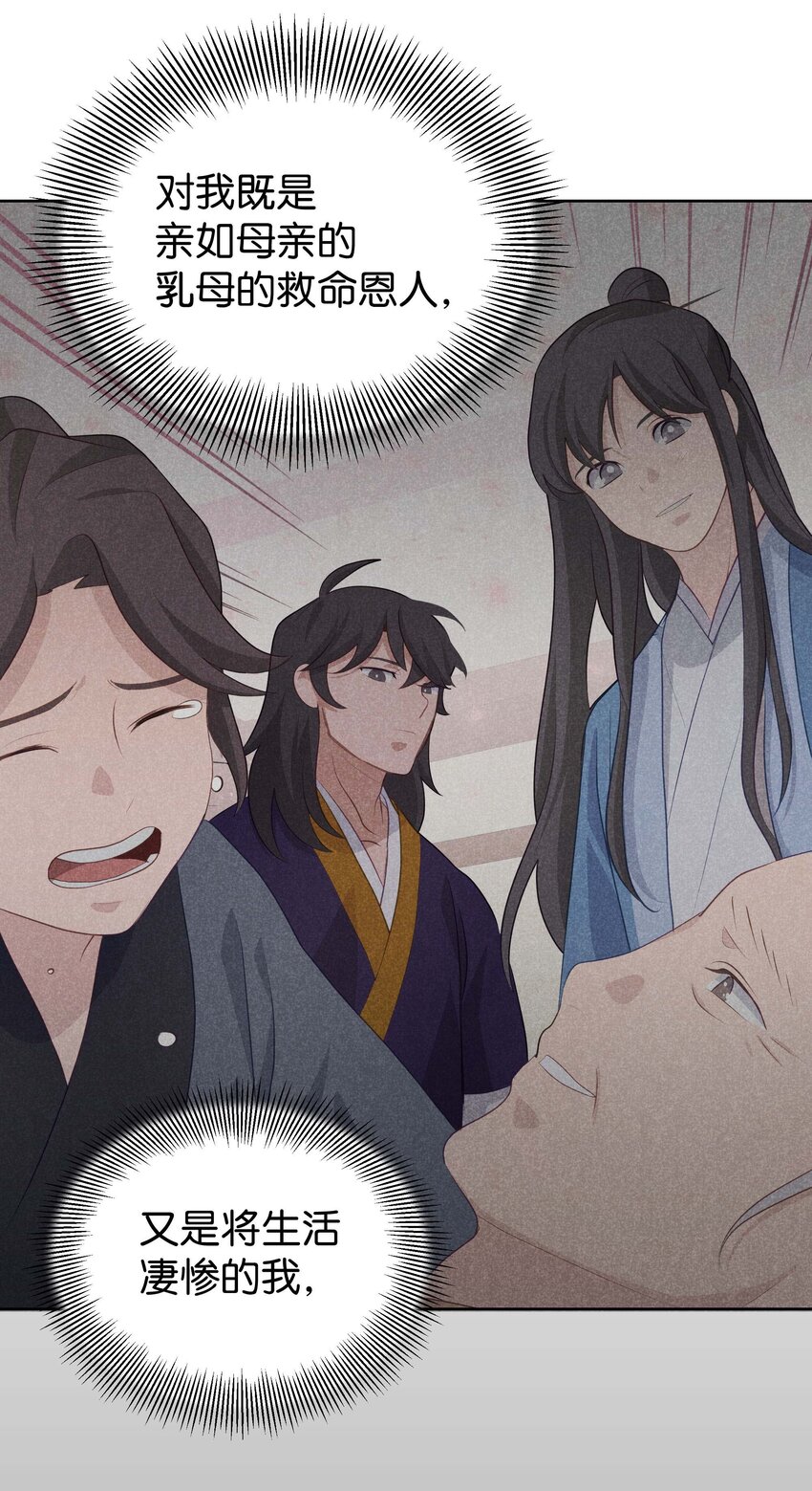 97 返回(1/2)-第94话