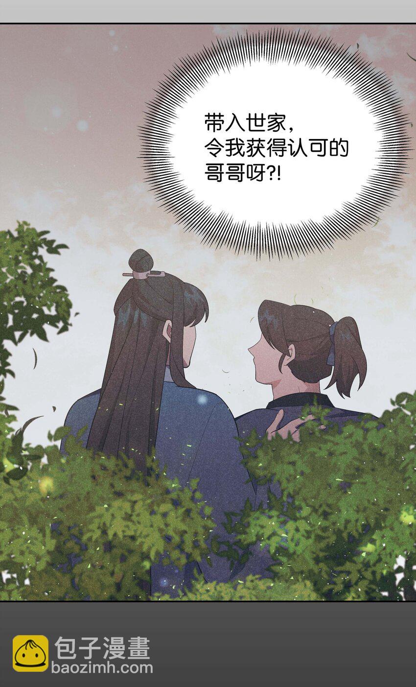 97 返回(1/2)-第94话