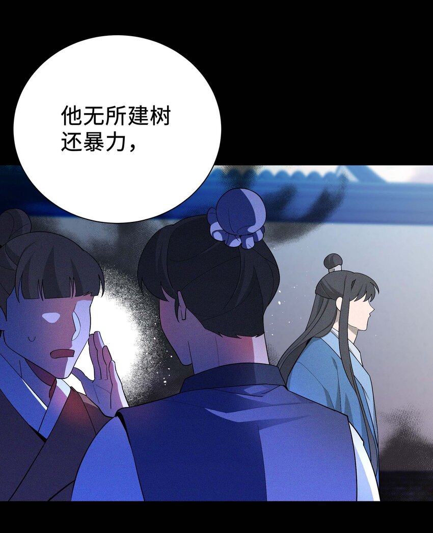 97 返回(1/2)-第94话