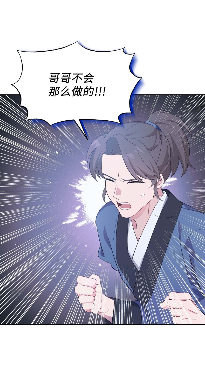 97 返回(1/2)-第94话
