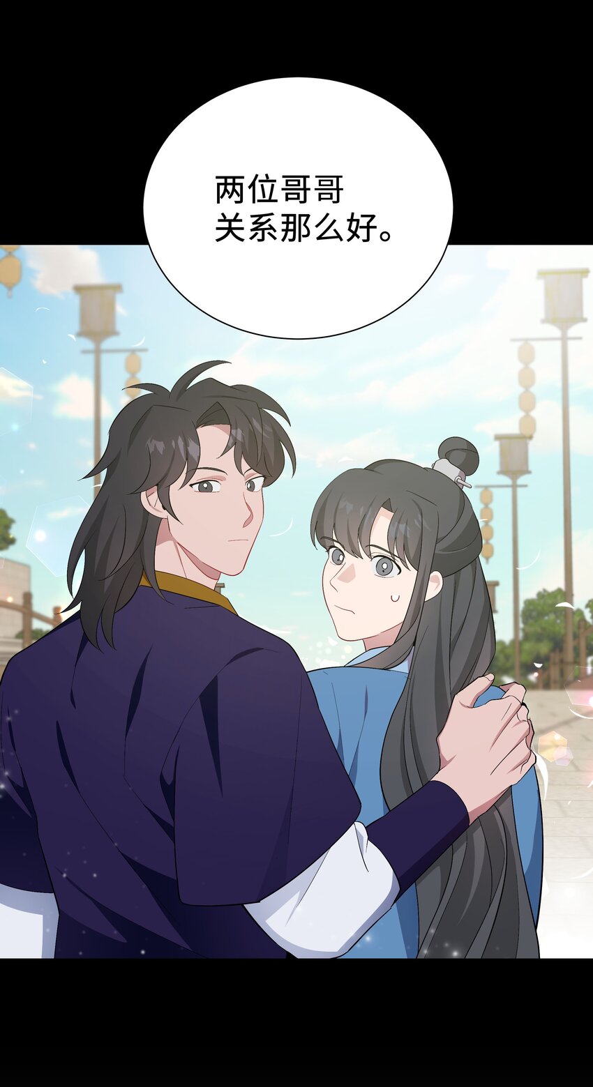 97 返回(1/2)-第94话