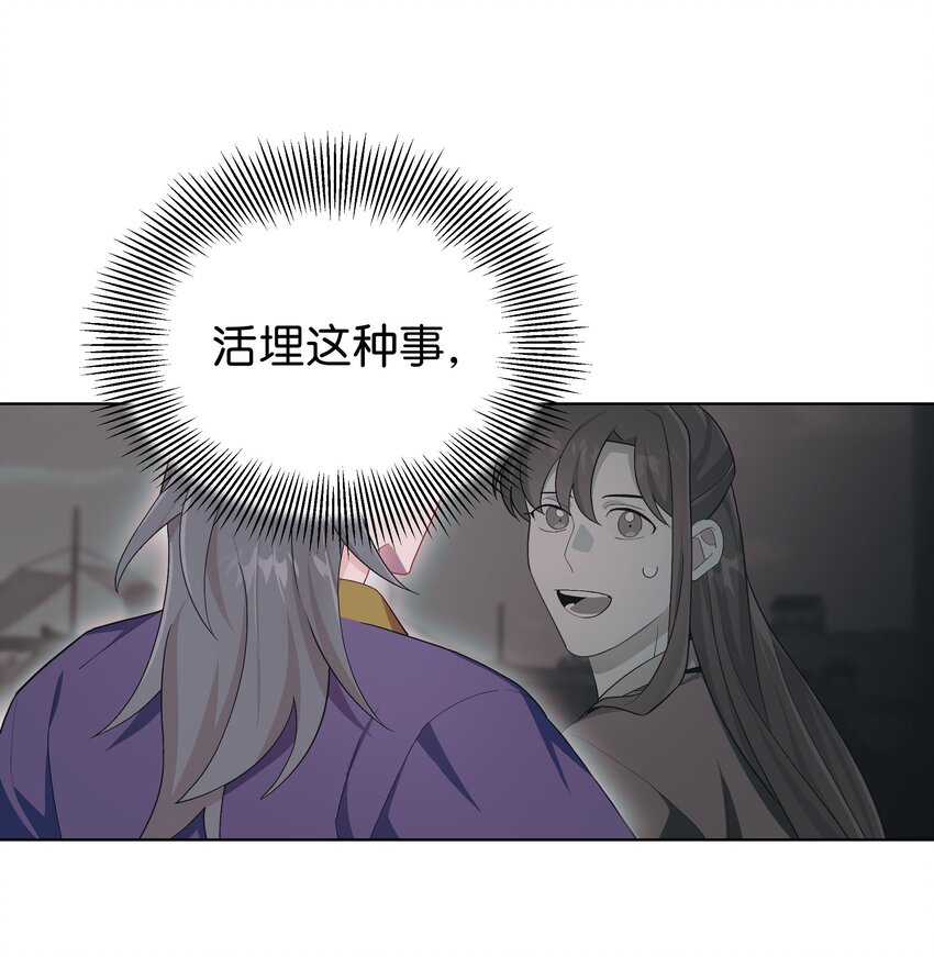 97 返回(1/2)-第94话