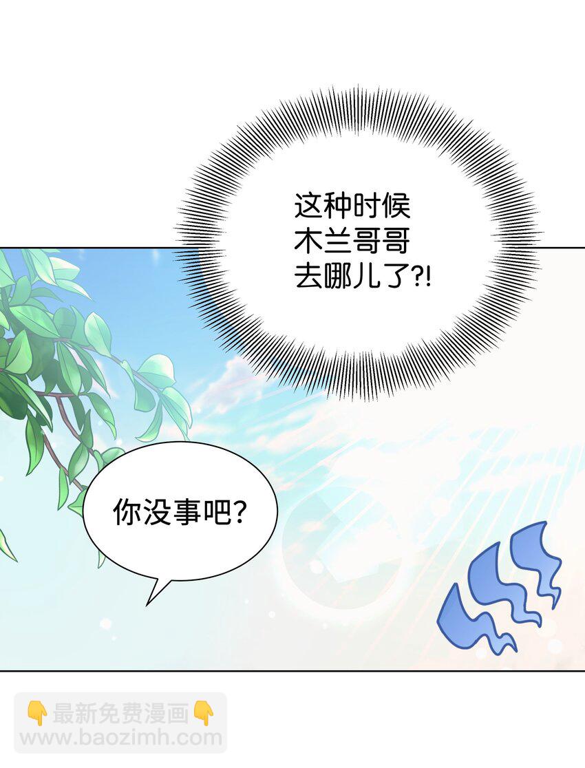 97 返回(1/2)-第94话