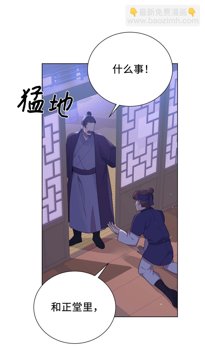 97 返回(1/2)-第94话