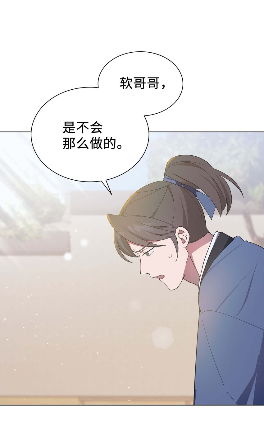 97 返回(1/2)-第94话