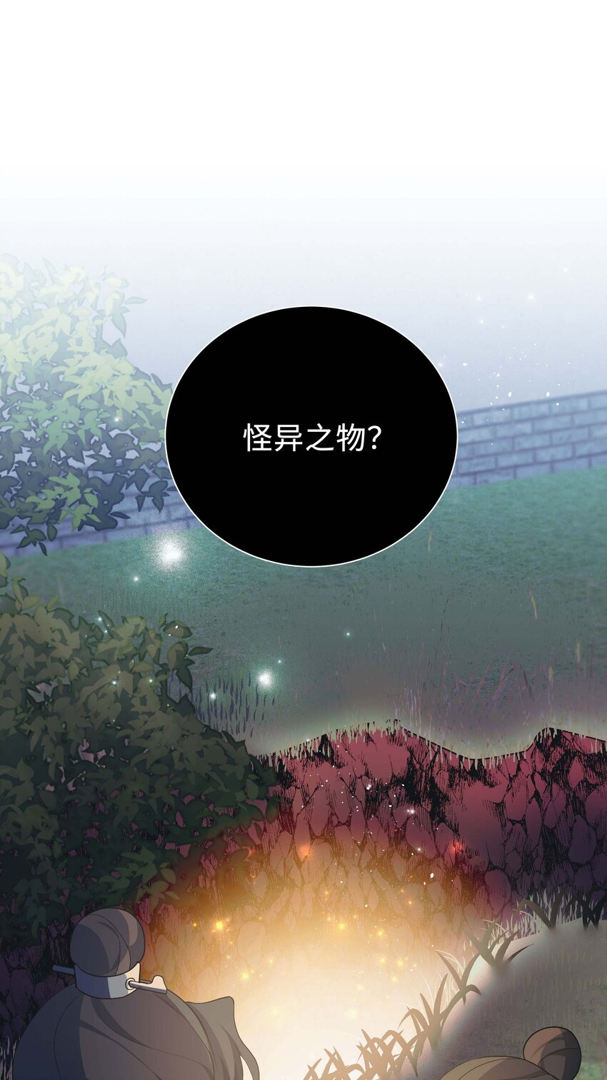 97 返回(1/2)-第94话