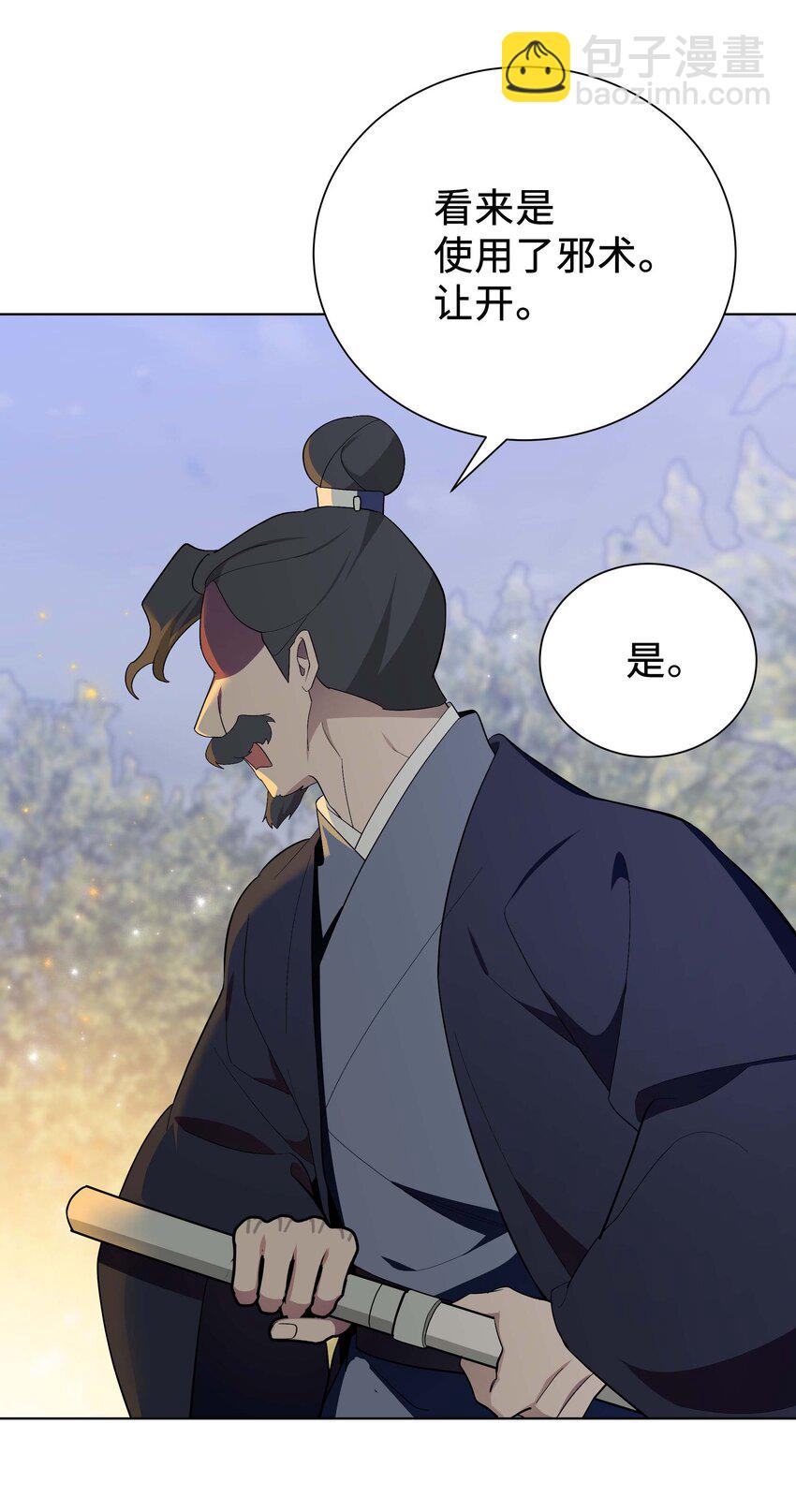 97 返回(1/2)-第94话