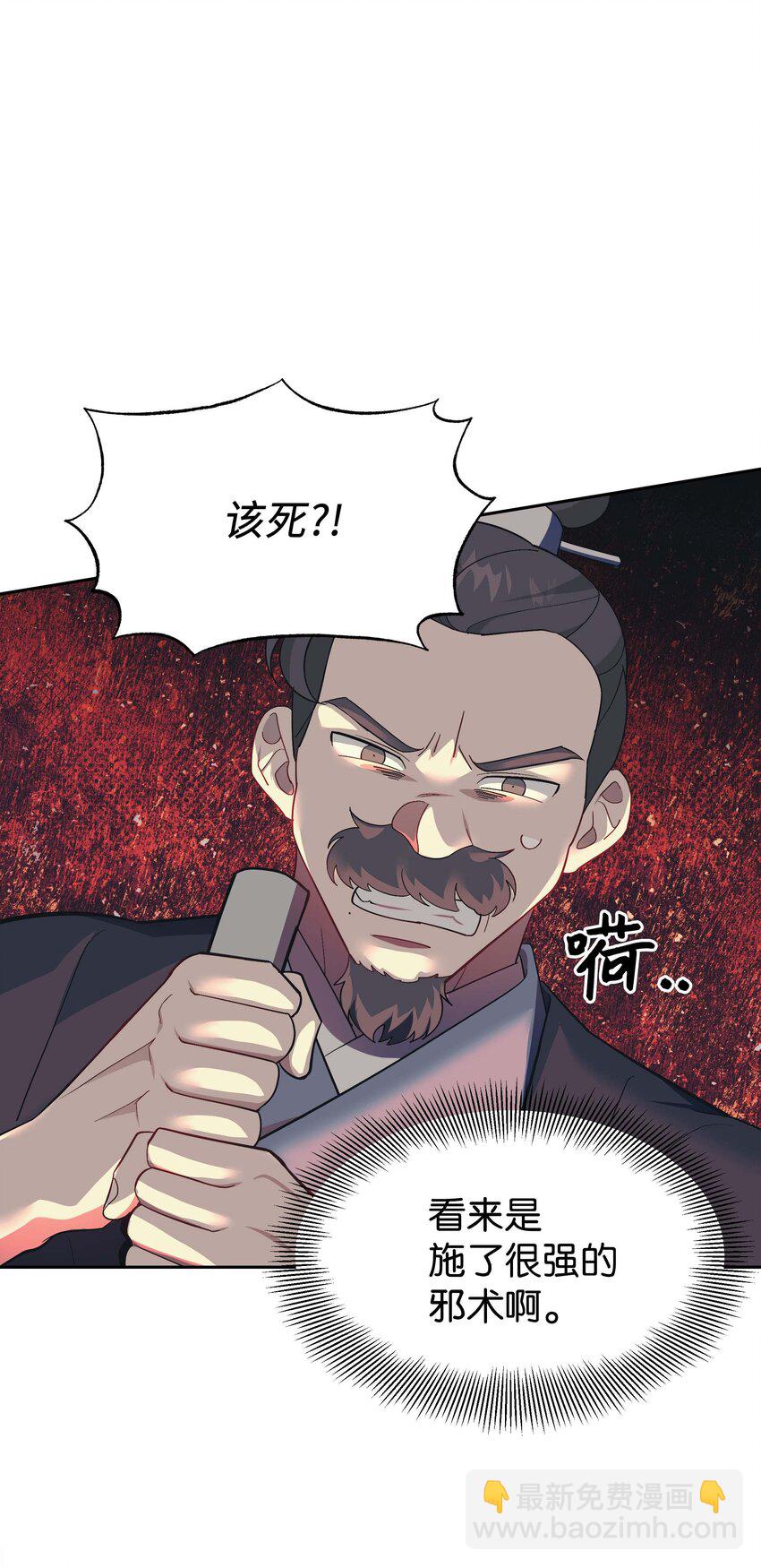 97 返回(1/2)-第94话