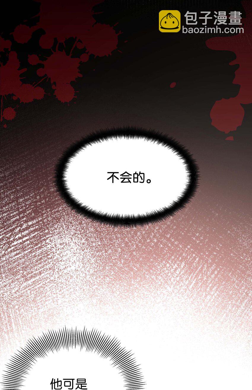 97 返回(1/2)-第94话