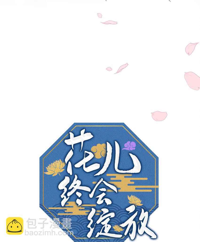 99 找到(1/2)-第96话