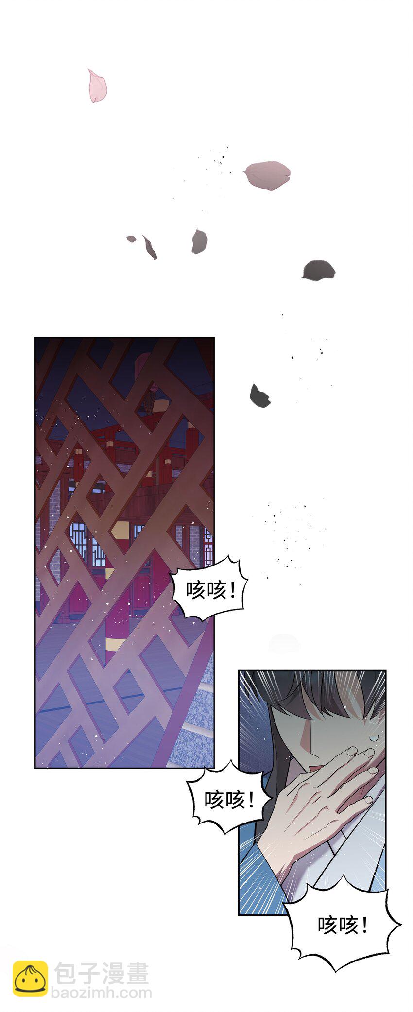 99 找到(1/2)-第96话