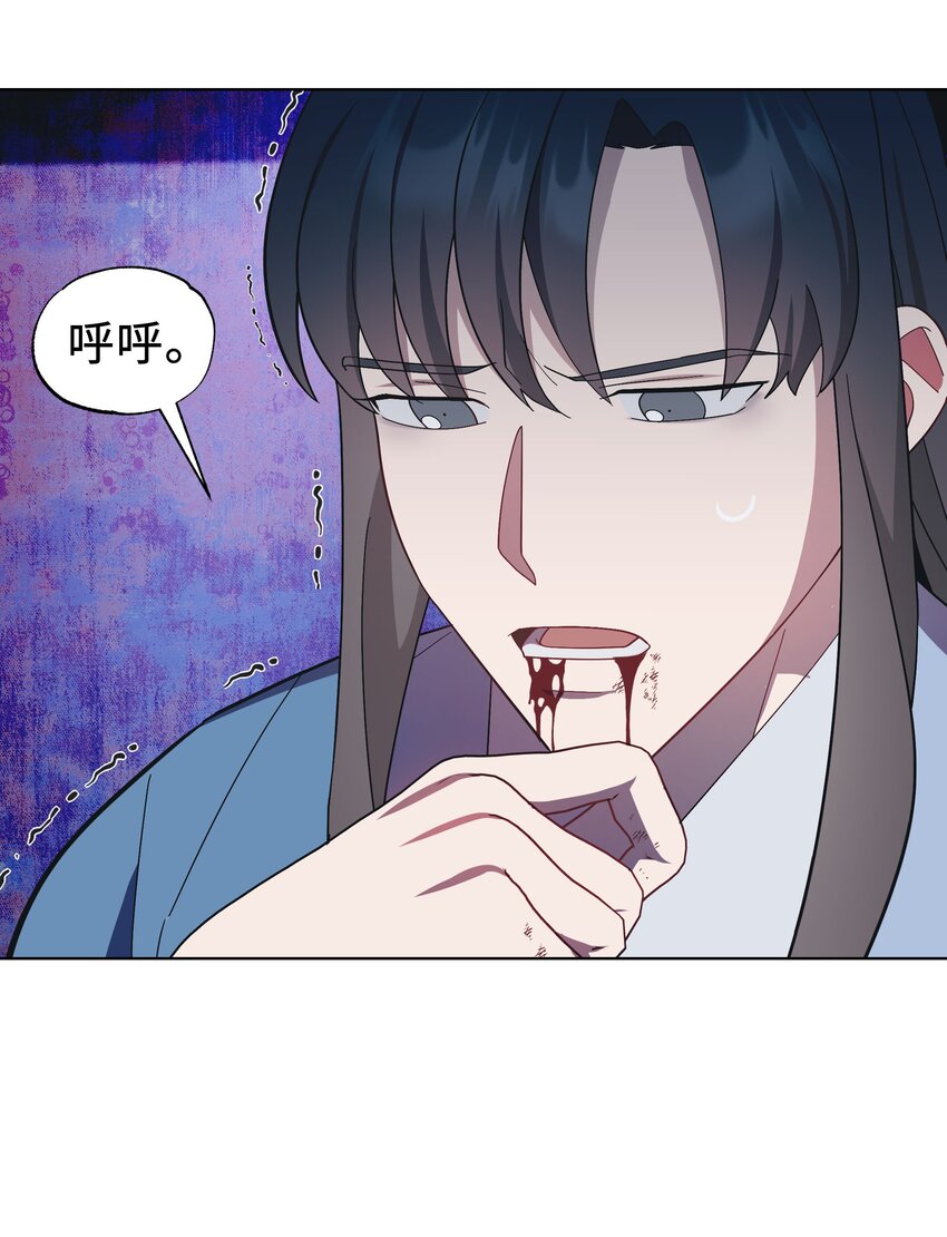 99 找到(1/2)-第96话