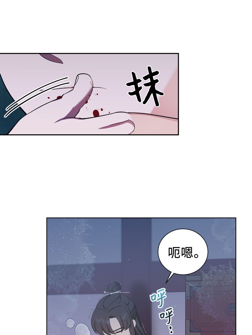 99 找到(1/2)-第96话