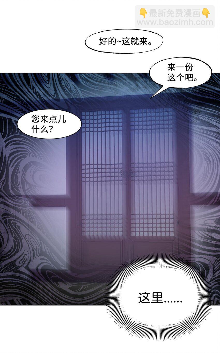99 找到(1/2)-第96话