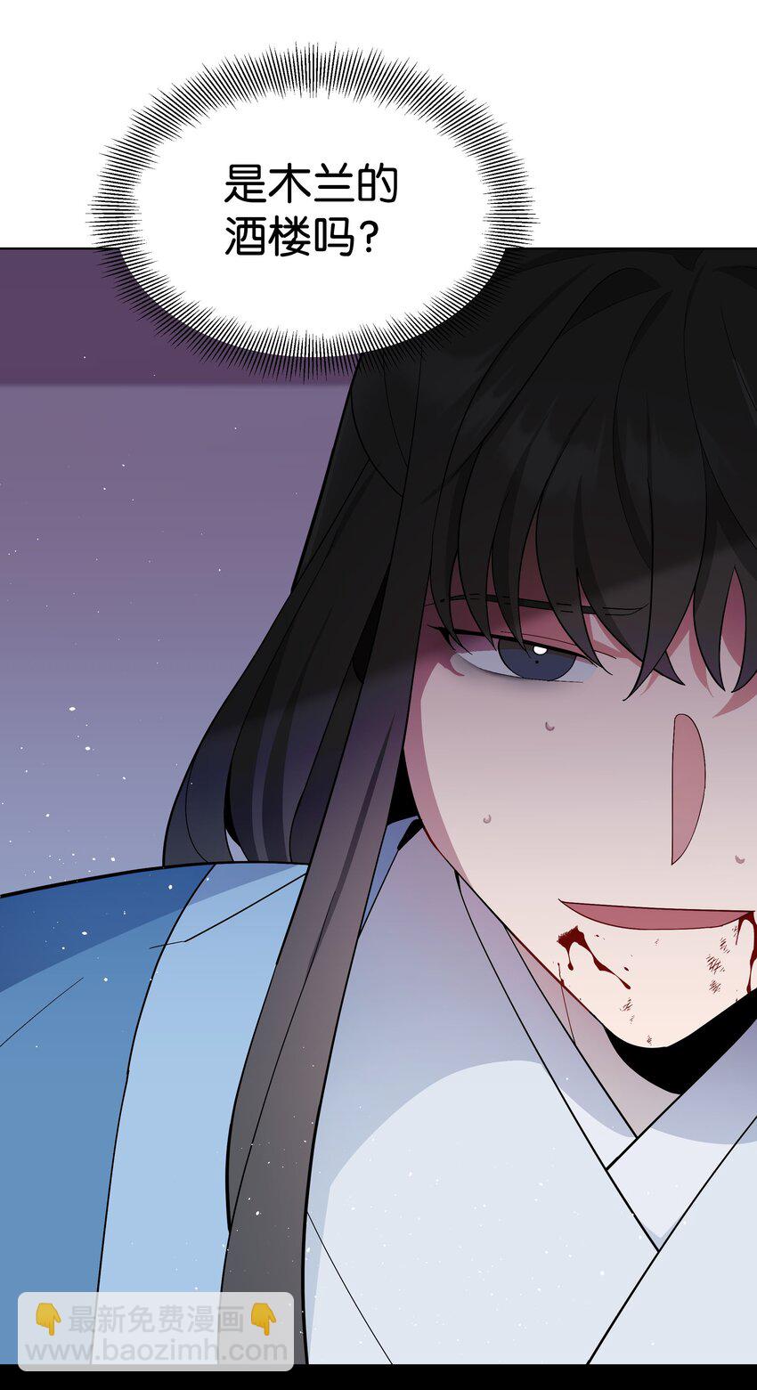 99 找到(1/2)-第96话