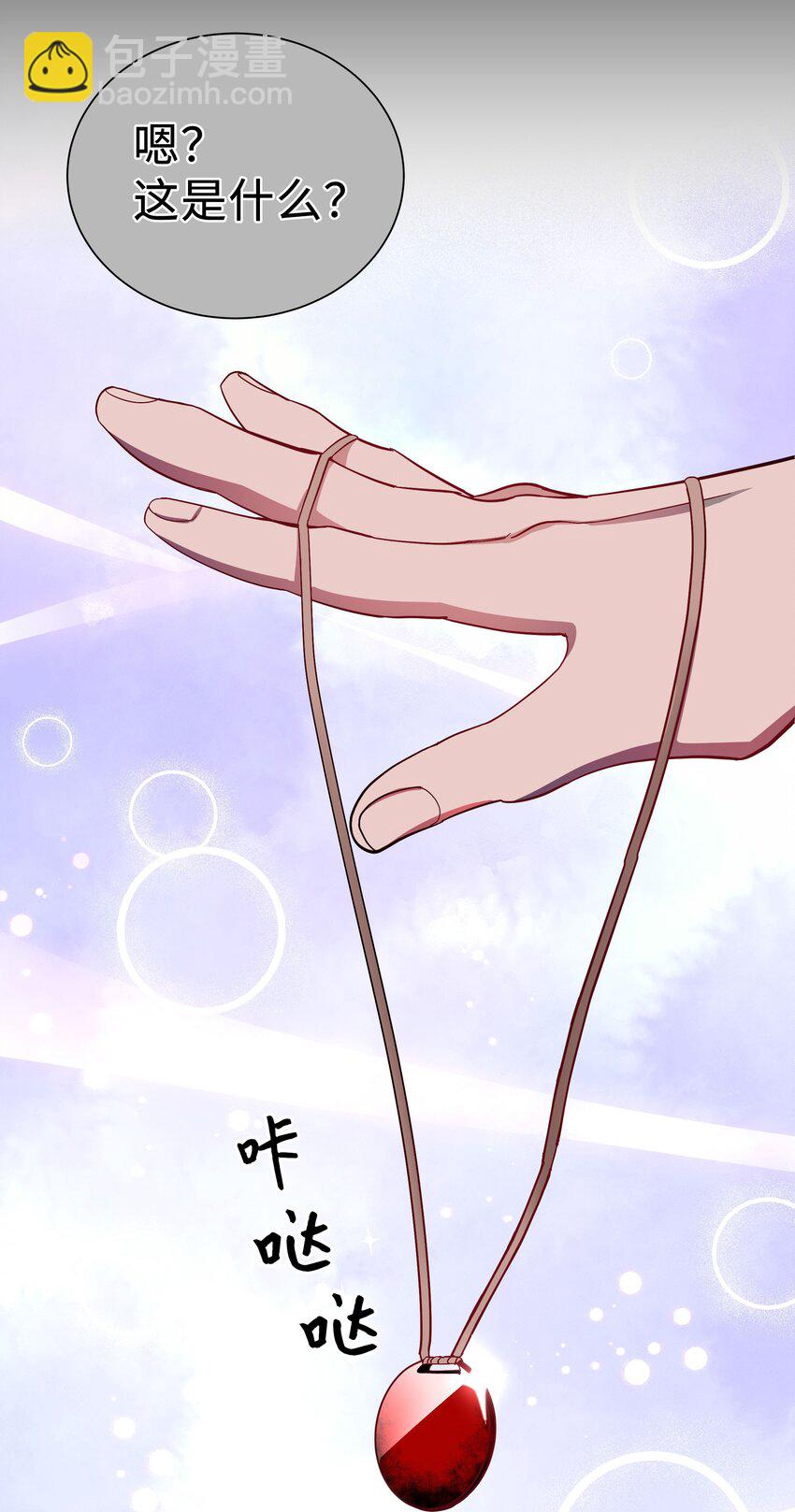 99 找到(1/2)-第96话