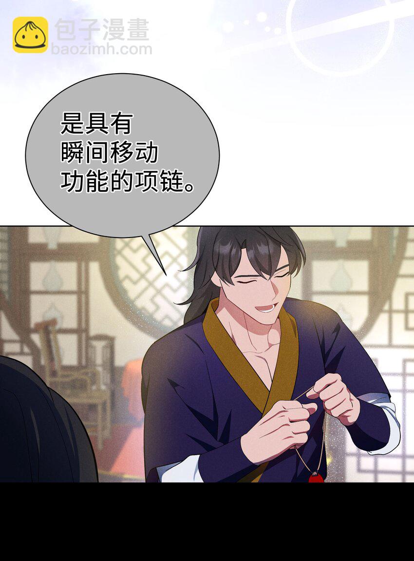 99 找到(1/2)-第96话