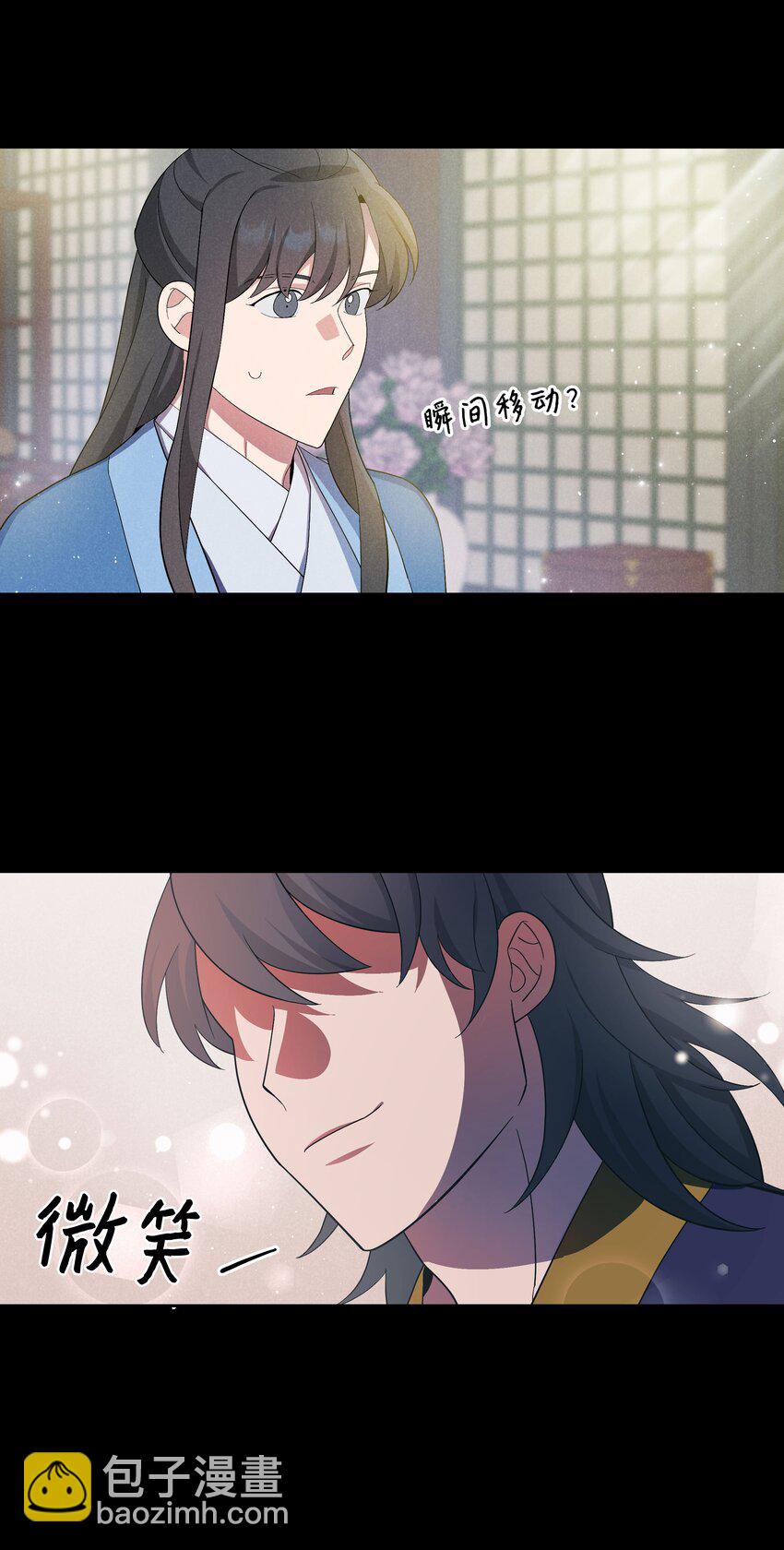99 找到(1/2)-第96话