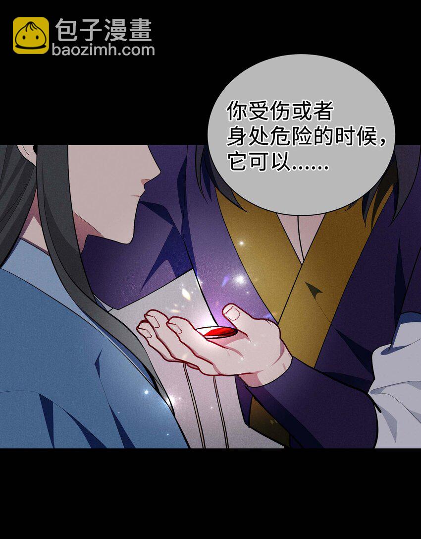 99 找到(1/2)-第96话