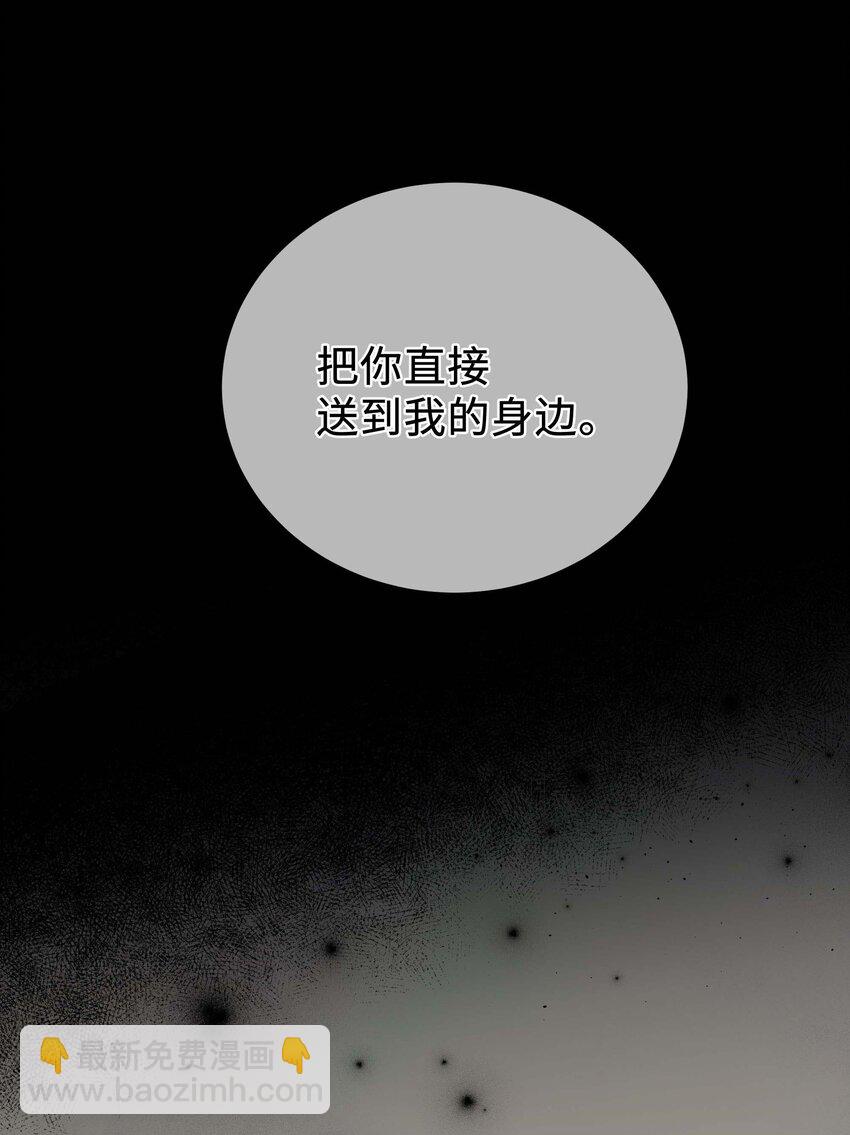 99 找到(1/2)-第96话