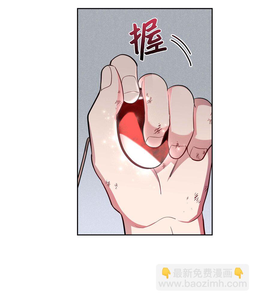 99 找到(1/2)-第96话