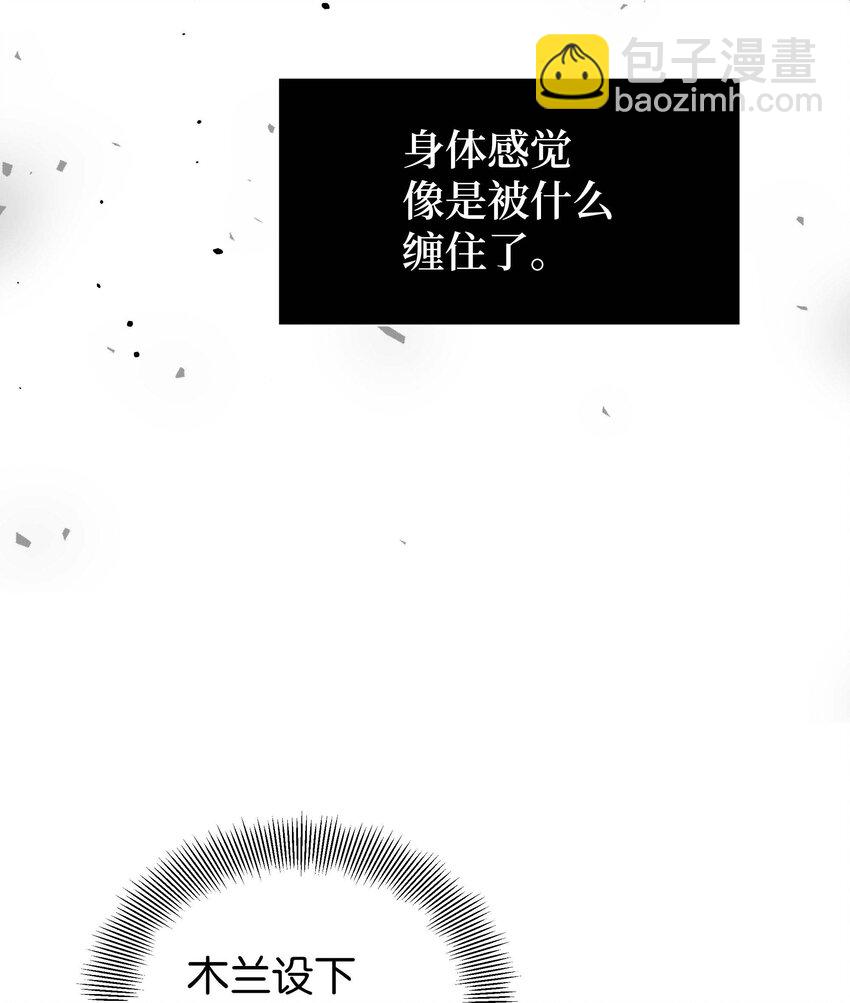 99 找到(1/2)-第96话