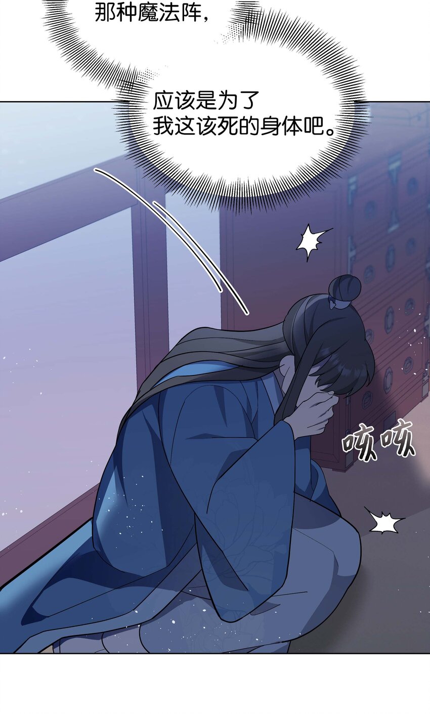 99 找到(1/2)-第96话