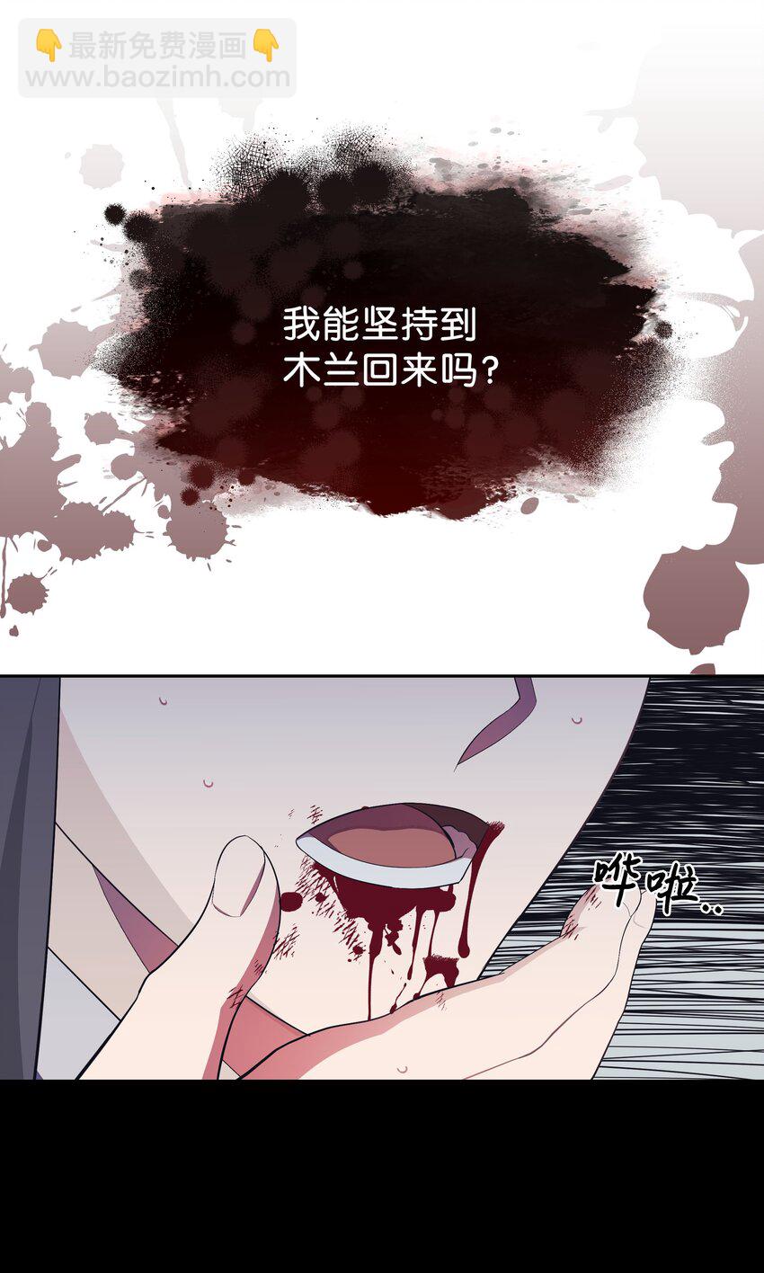 99 找到(1/2)-第96话