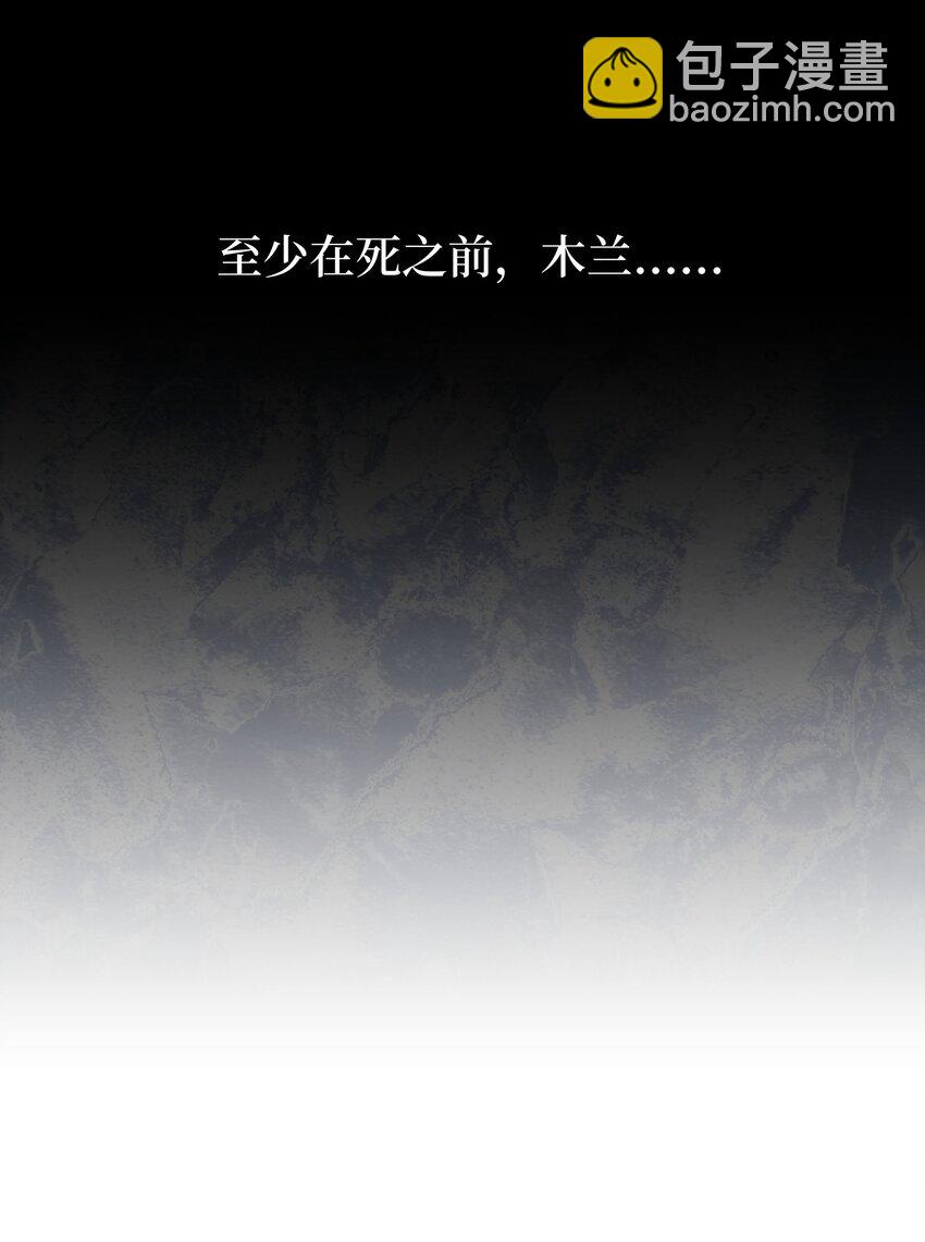 99 找到(1/2)-第96话