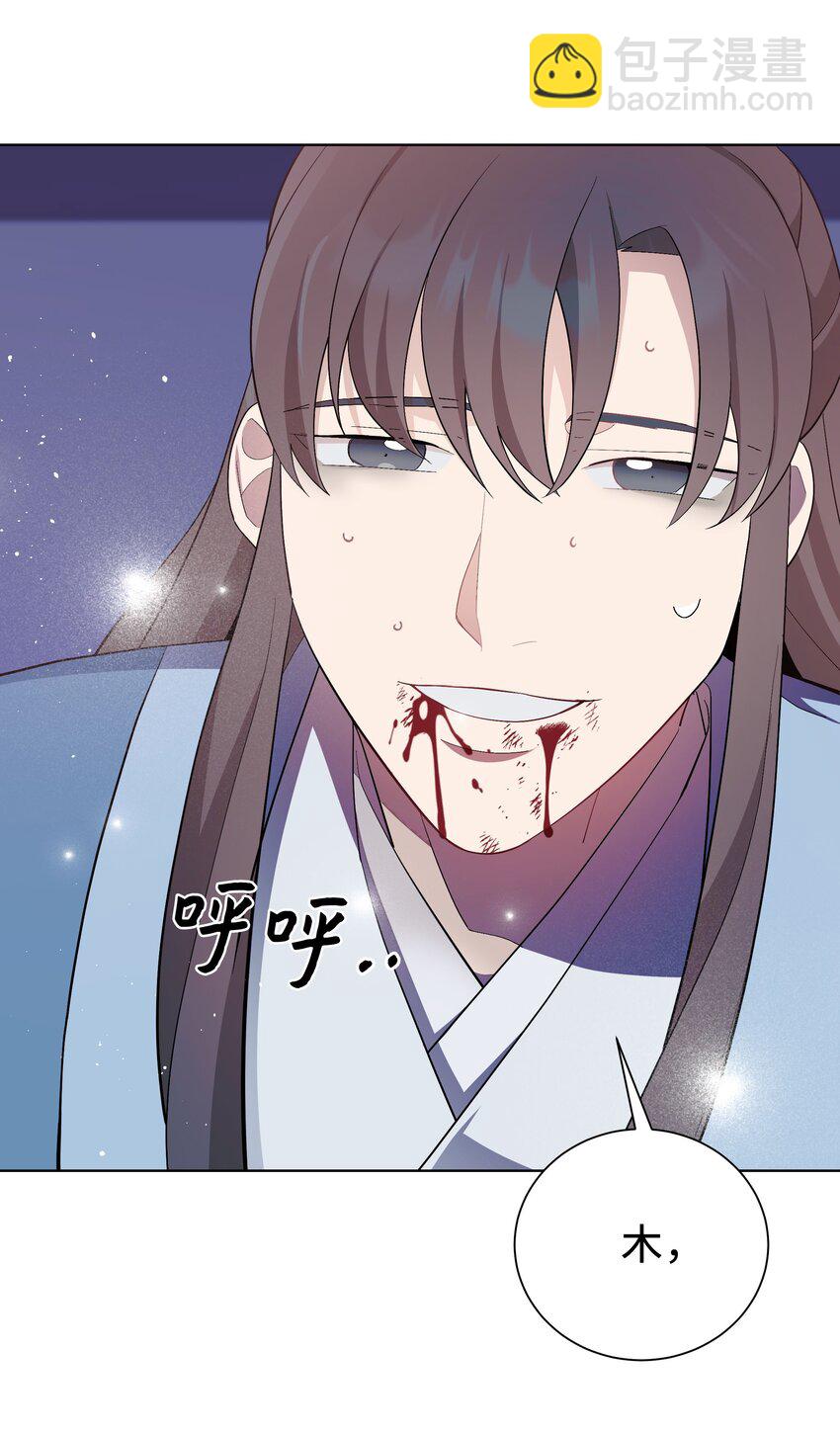 99 找到(1/2)-第96话