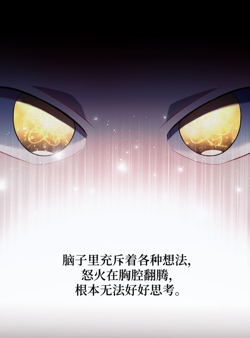 99 找到(1/2)-第96话