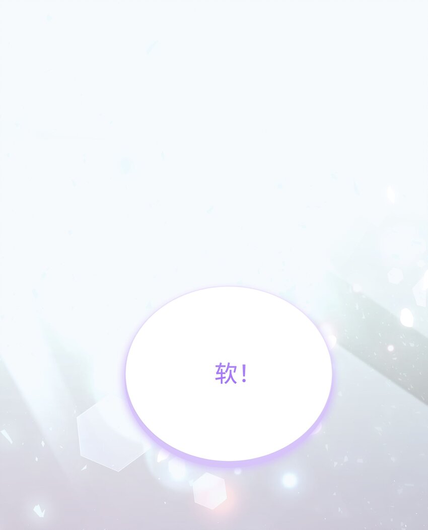 99 找到(1/2)-第96话