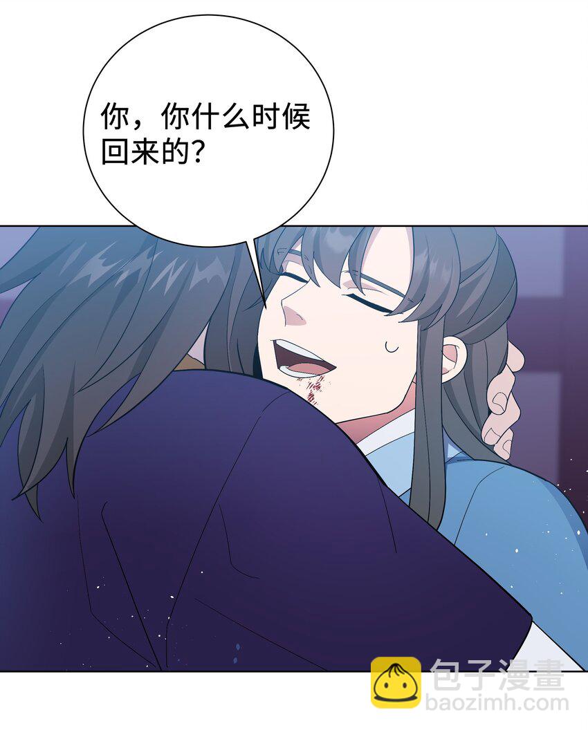 99 找到(1/2)-第96话