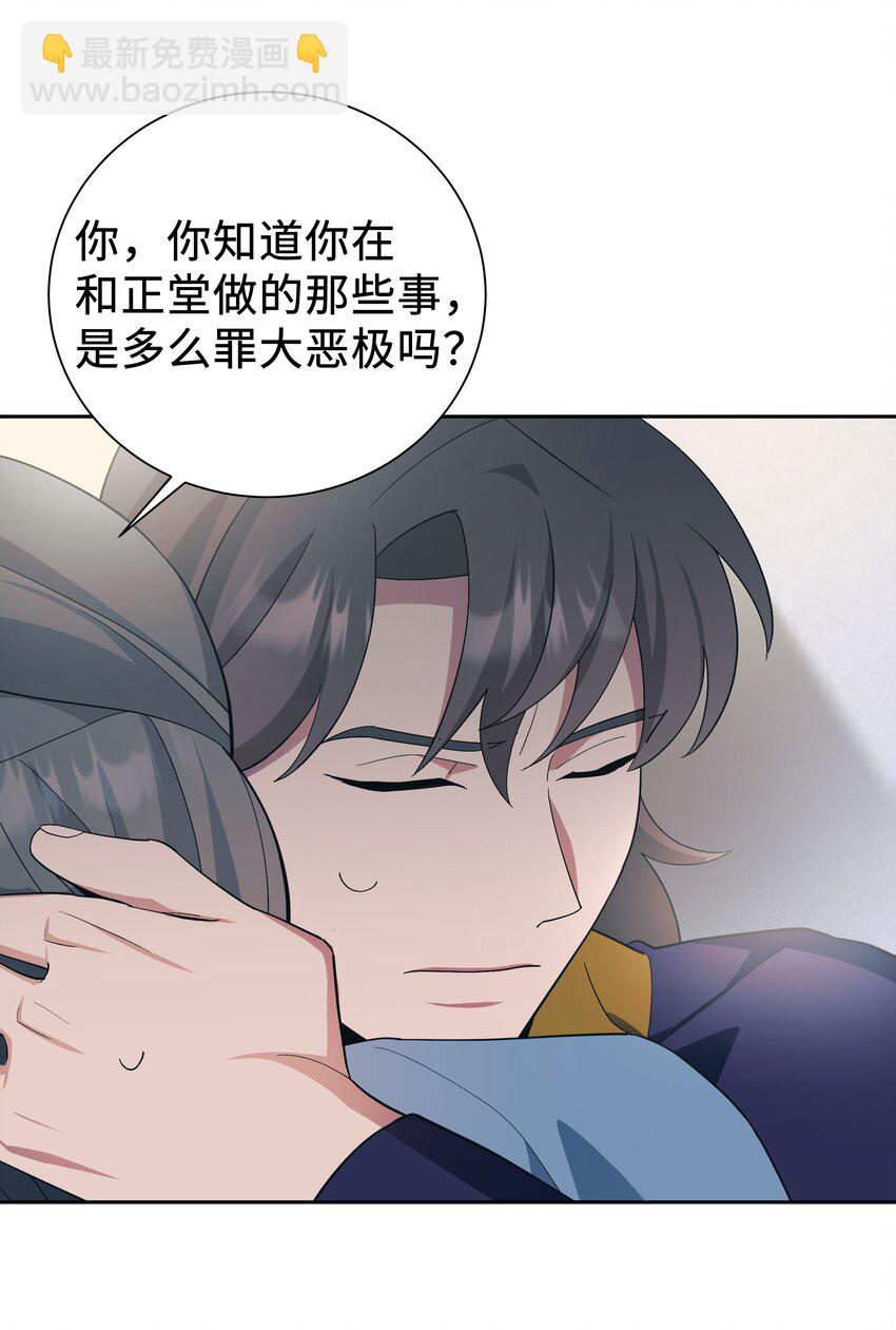 99 找到(1/2)-第96话