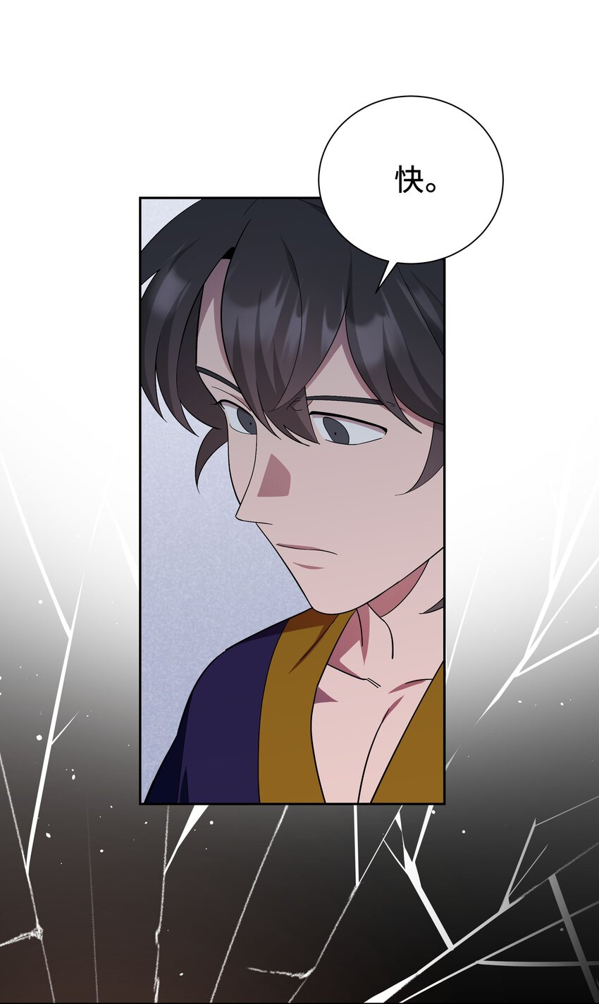 99 找到(1/2)-第96话