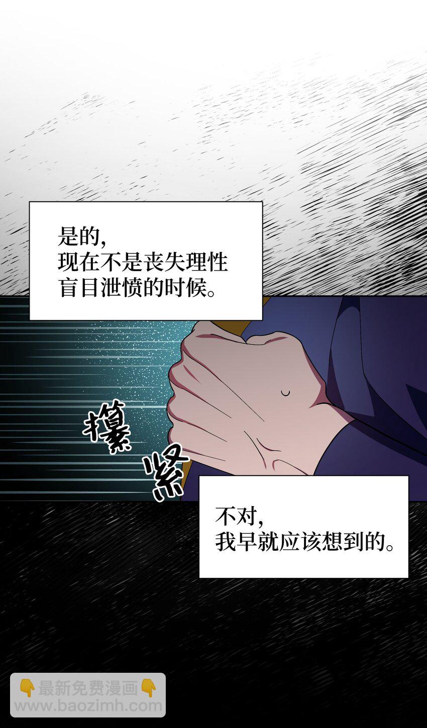 99 找到(1/2)-第96话