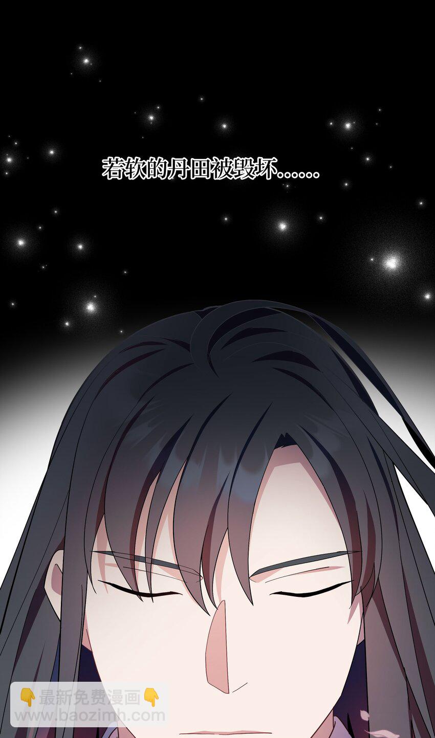 99 找到(1/2)-第96话