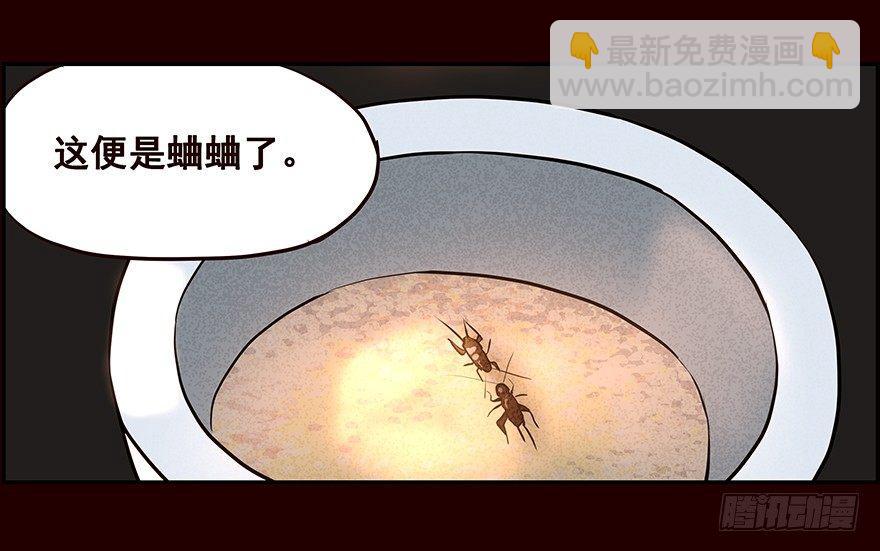 雏鸟(1/2)-第2话