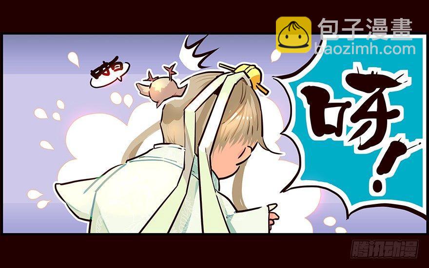 雏鸟(1/2)-第2话