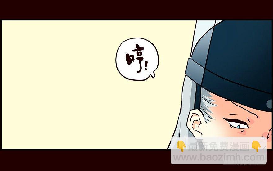 雏鸟(1/2)-第2话