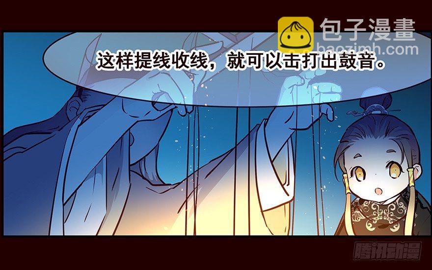 雏鸟(1/2)-第2话
