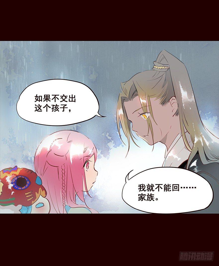 雨04-第102话