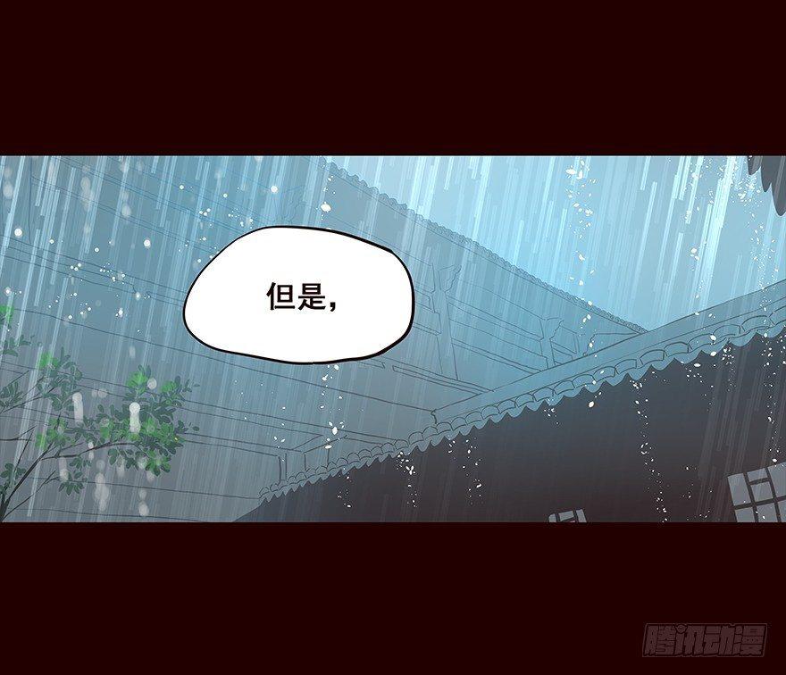 雨04-第102话