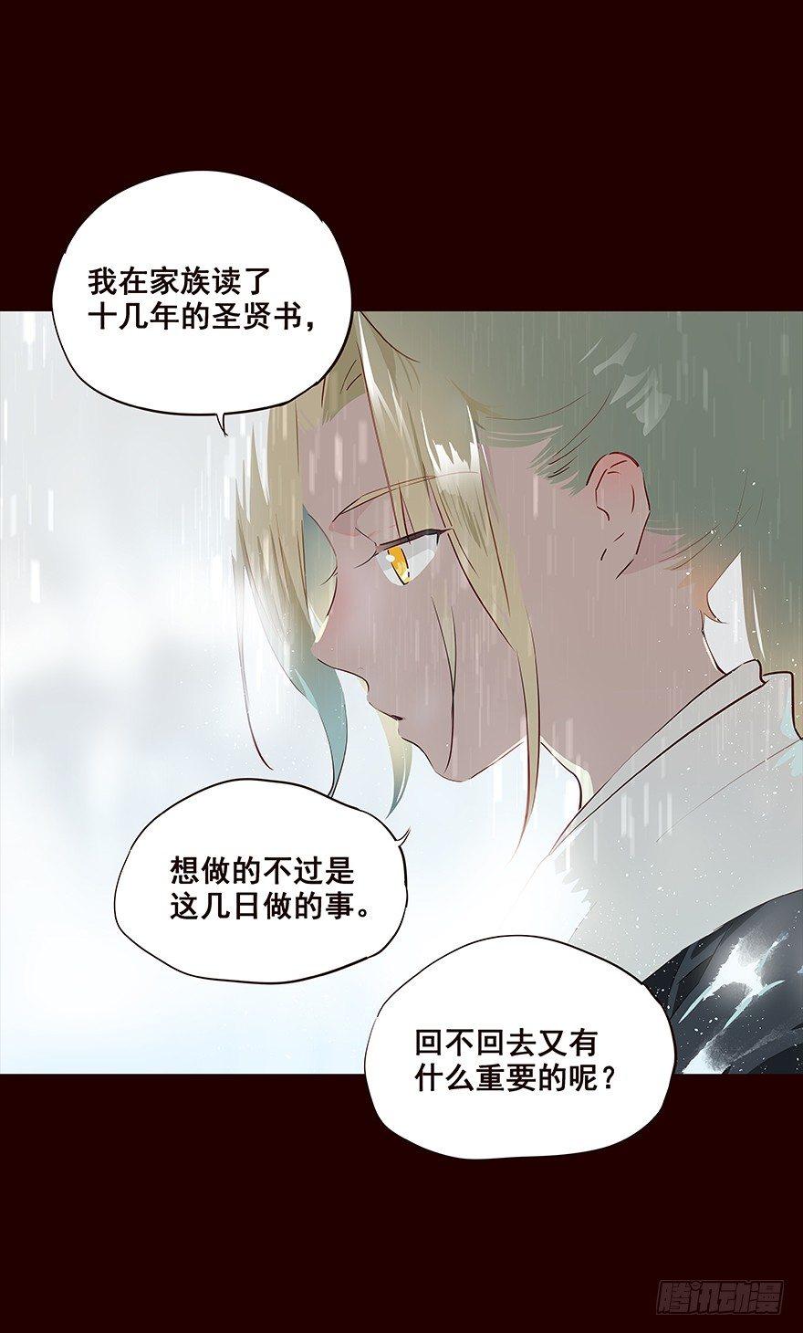 雨04-第102话